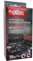 Ултразвуков електронен уред за борба с гризачи- мишки, плъхове, съсели
