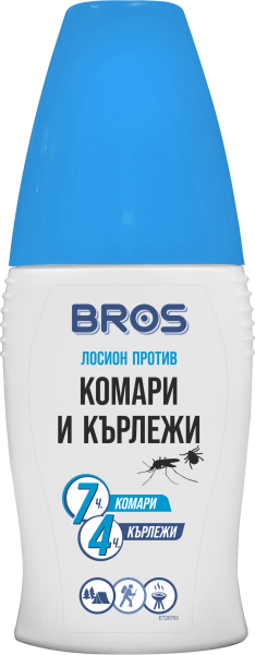 Лосион против комари и кърлежи 50 мл-DEET 15%  / Арт.№ BS-002