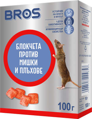 Восъчни блокчета против мишки и плъхове.