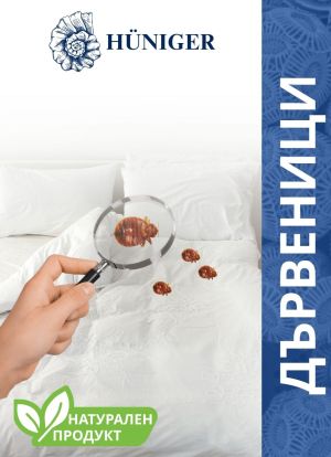 Натурален продукт за унищожаване на  дървеници, Hüniger / Арт.№ HU12351 