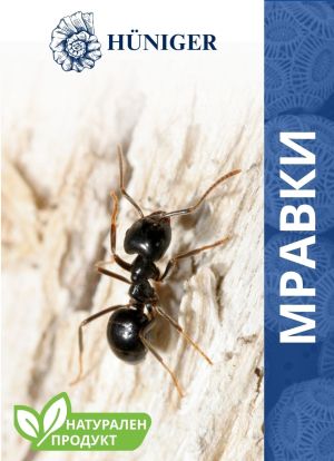 Пудра за унищожаване на мравки, Hüniger / Арт.№ HU12356