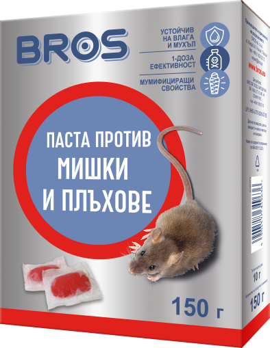 BS-051