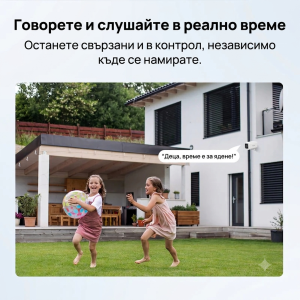 SONOFF 2K външна WiFi камера CAM-B1P /  Арт.№ SO CAM B1P