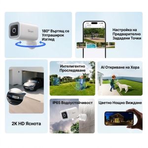 SONOFF 2K външна WiFi камера CAM-B1P /  Арт.№ SO CAM B1P