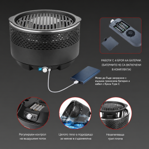 Ekodom Portable Charcoal BBQ Grill | Fan-Assisted, Low Smoke