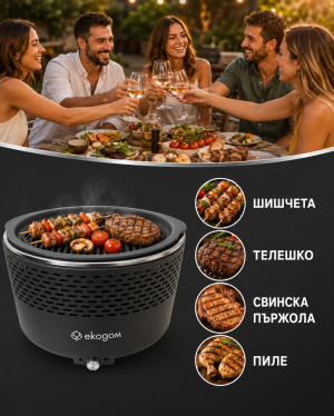 Ekodom Portable Charcoal BBQ Grill | Fan-Assisted, Low Smoke