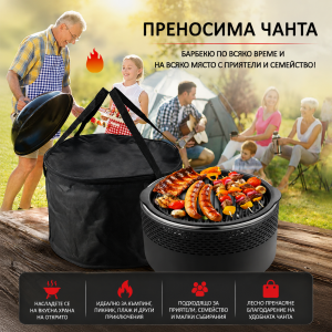 Ekodom Portable Charcoal BBQ Grill | Fan-Assisted, Low Smoke
