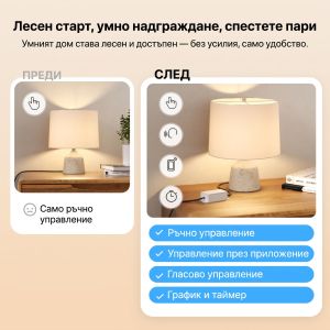 SONOFF Basic Gen5 Matter Over WiFi smart switch / BASIC-1GS