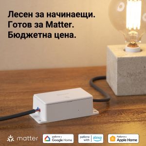 SONOFF Basic Gen5 Matter Over WiFi smart switch / BASIC-1GS